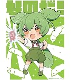 Amazon | きゃらスリーブコレクション マットシリーズ 賭ケグルイ 蛇喰